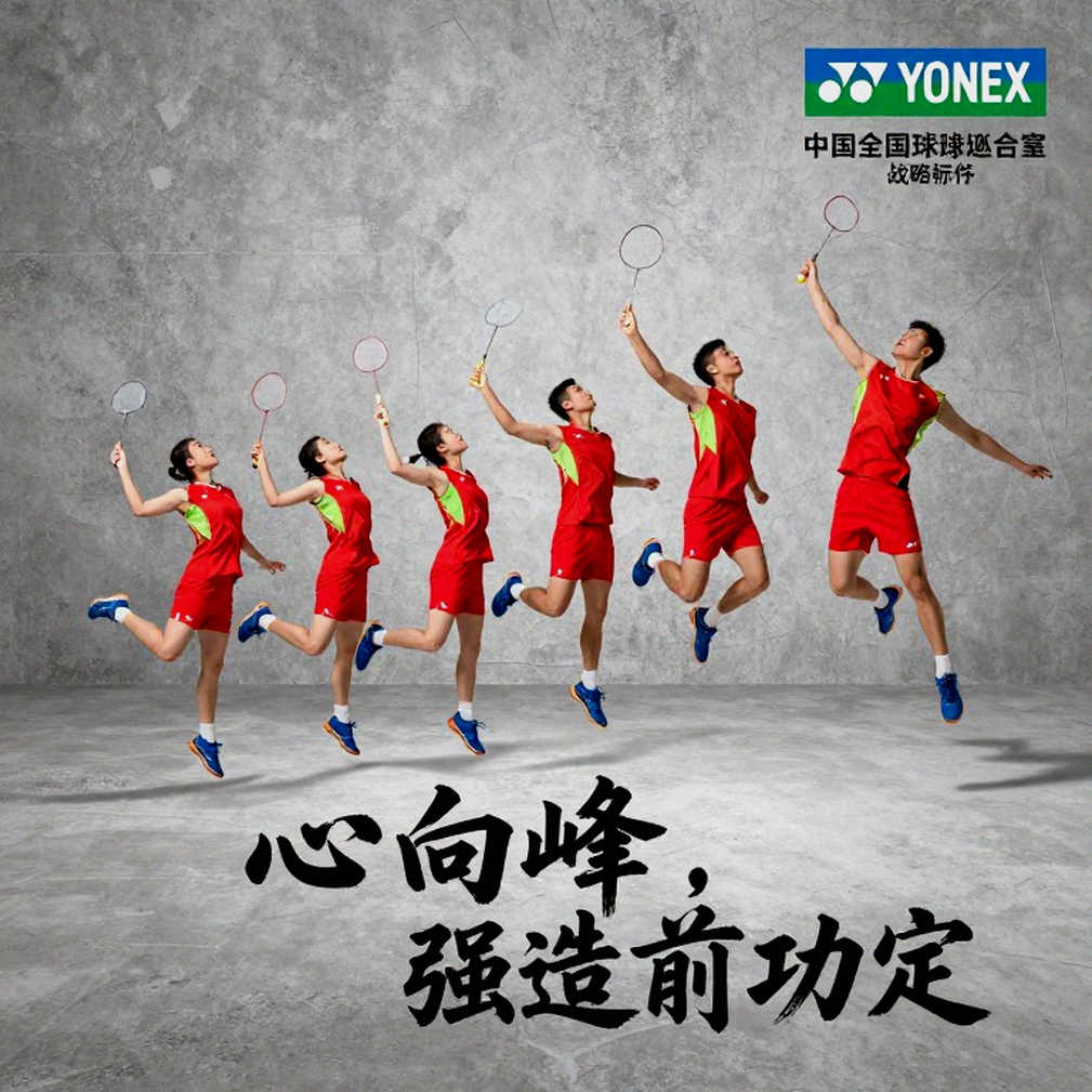 An Se-young và bài học từ sân đấu không khán giả: Khi áp lực vô hình viết lại lịch sử cầu lông nữ