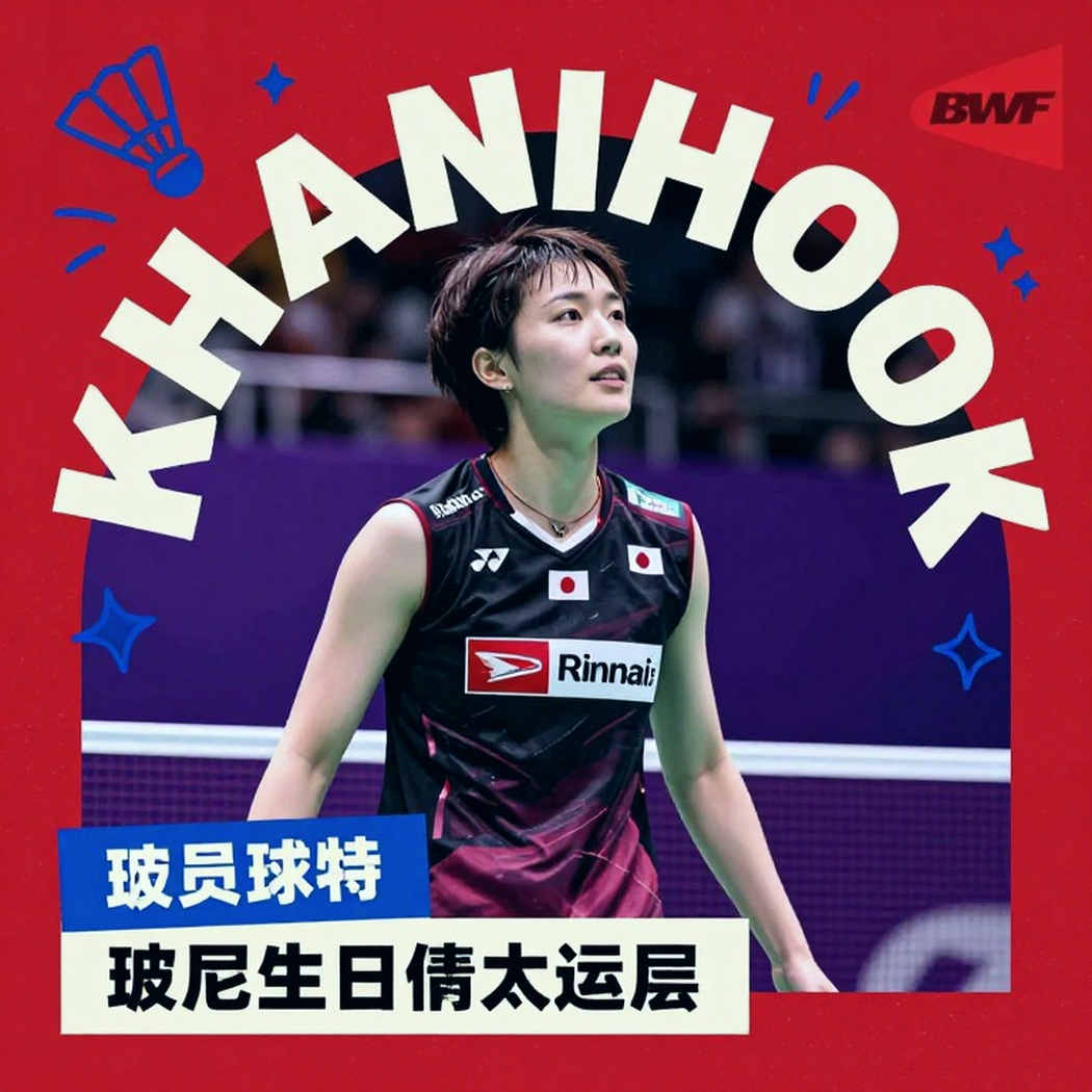 Hồi sinh của người cũ: Srikanth và Satwik-Chirag tại China Masters 2026