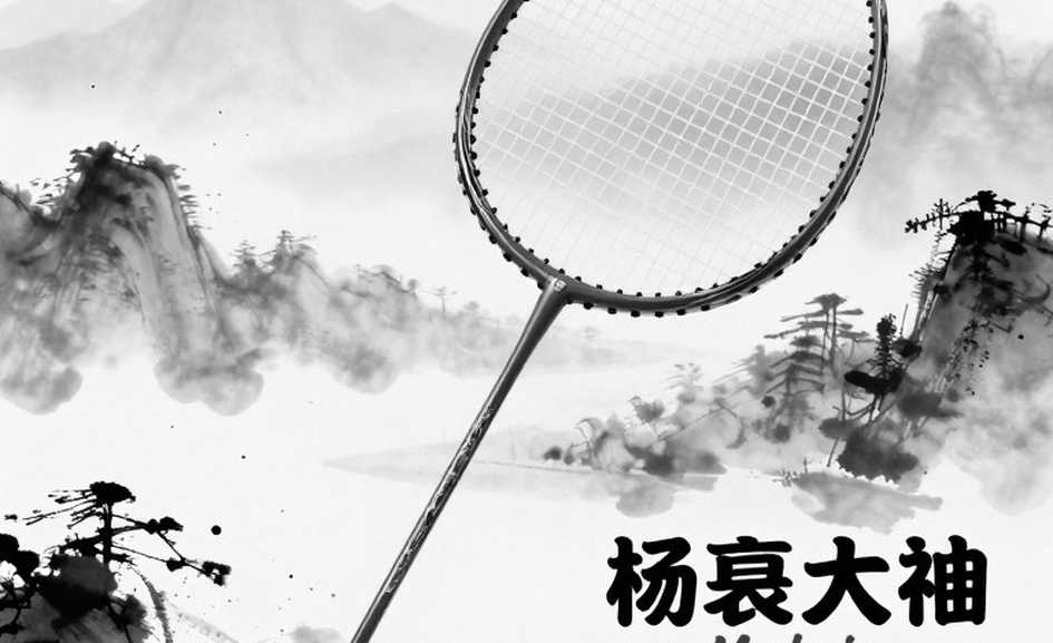 An Se-young, Paris 2026, and the Data Void Badminton Refuses to Fill An Se-young, Paris 2026, and the Data Void Badminton Refuses to Fill